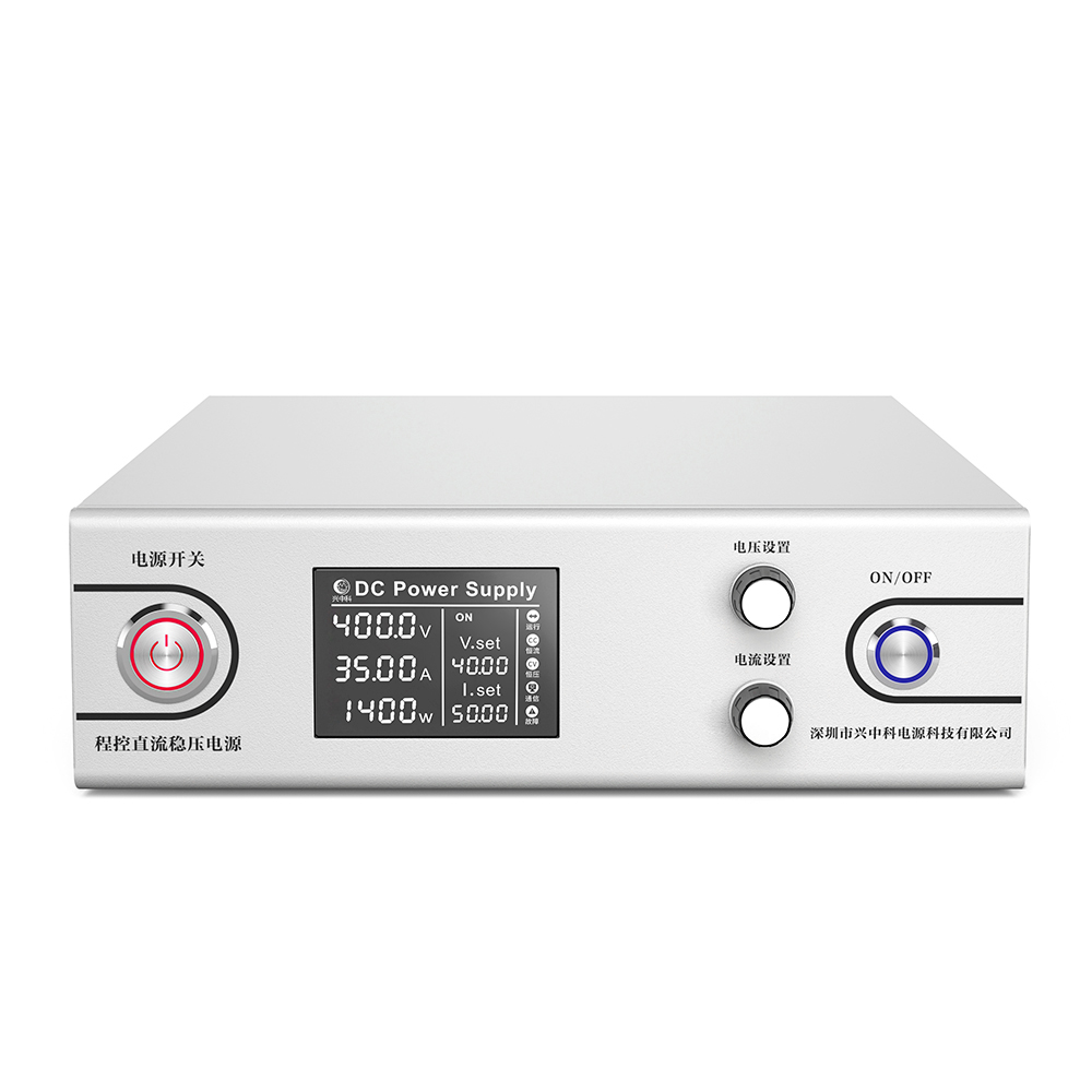 2KW系列可調(diào)程控直流穩(wěn)壓電源_2KW系列可調(diào)程控直流穩(wěn)壓電源_深圳市興中科電源科技有限公司